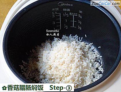 香菇腊肠焖饭做法第三步骤