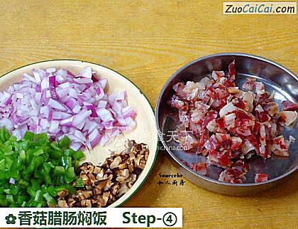 香菇腊肠焖饭做法第四步骤