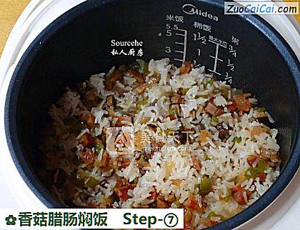 香菇腊肠焖饭做法第七步骤