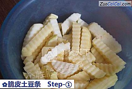 脆皮土豆条做法第一步骤