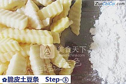 脆皮土豆条做法第三步骤