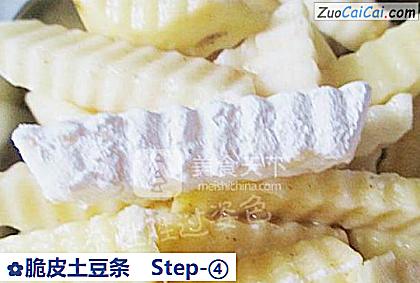 脆皮土豆条做法第四步骤