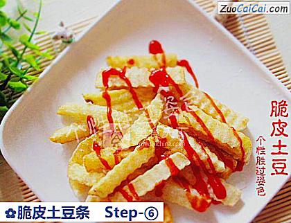 脆皮土豆条做法第六步骤