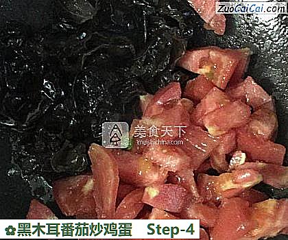 黑木耳番茄炒鸡蛋做法第四步骤