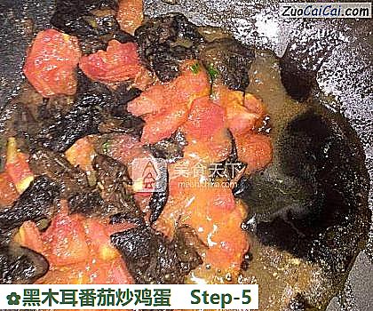 黑木耳番茄炒鸡蛋做法第五步骤