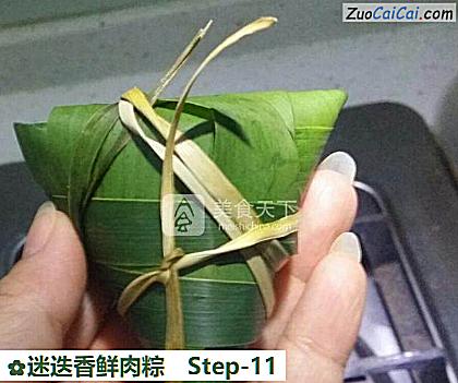 迷迭香鲜肉粽做法第十一步骤