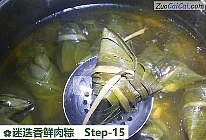 迷迭香鲜肉粽做法第十五步骤