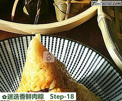 迷迭香鲜肉粽做法第十八步骤