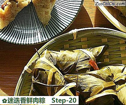 迷迭香鲜肉粽做法第二十步骤