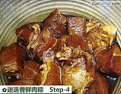 迷迭香鲜肉粽做法第四步骤