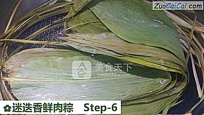 迷迭香鲜肉粽做法第六步骤