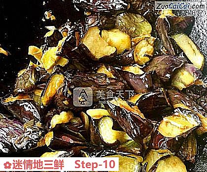迷情地三鲜做法第十步骤