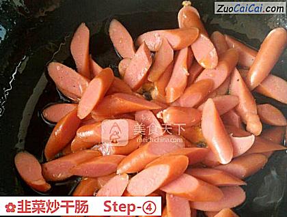 韭菜炒干肠做法第四步骤