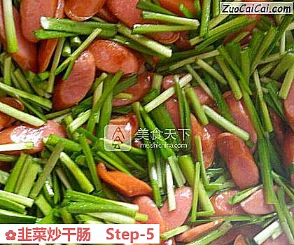 韭菜炒干肠做法第五步骤