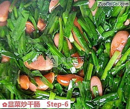 韭菜炒干肠做法第六步骤