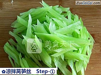 凉拌莴笋丝做法第一步骤