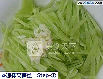 凉拌莴笋丝做法第三步骤
