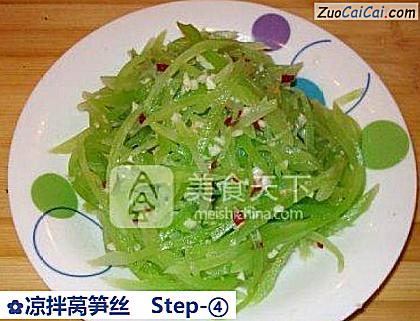 凉拌莴笋丝做法第四步骤