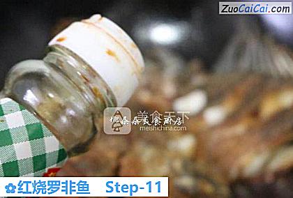 红烧罗非鱼做法第十一步骤