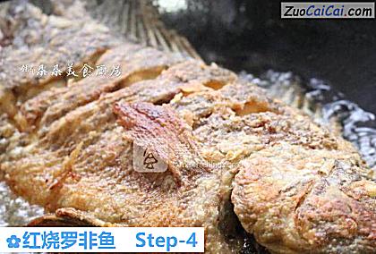 红烧罗非鱼做法第四步骤