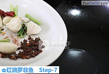 红烧罗非鱼做法第七步骤