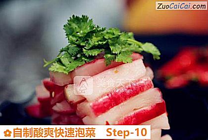 自制酸爽快速泡菜做法第十步骤