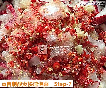 自制酸爽快速泡菜做法第七步骤
