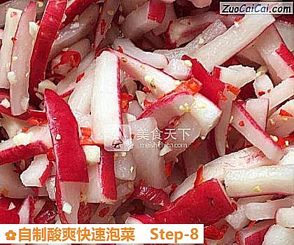 自制酸爽快速泡菜做法第八步骤