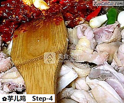 芋儿鸡做法第四步骤