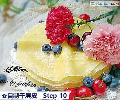 自制千层皮做法第十步骤