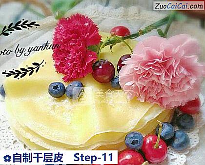 自制千层皮做法第十一步骤