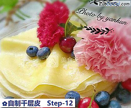 自制千层皮做法第十二步骤