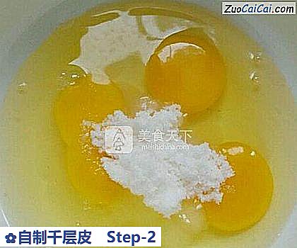 自制千层皮做法第二步骤