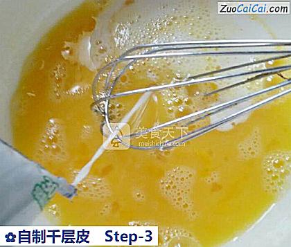 自制千层皮做法第三步骤