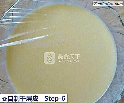 自制千层皮做法第六步骤