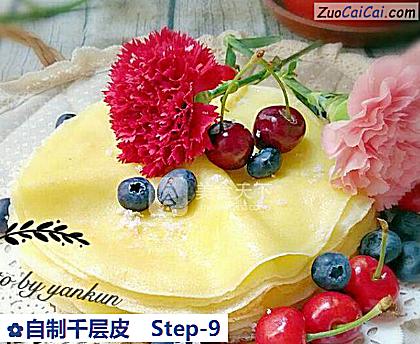 自制千层皮做法第九步骤