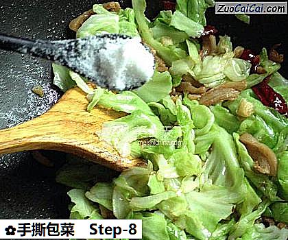 手撕包菜做法第八步骤