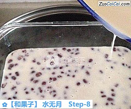 和果子做法第八步骤