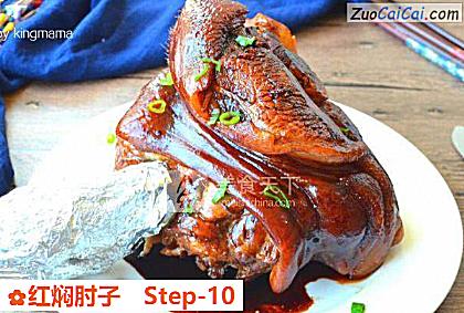 红焖肘子做法第十步骤