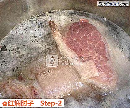 红焖肘子做法第二步骤