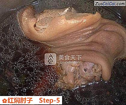 红焖肘子做法第五步骤