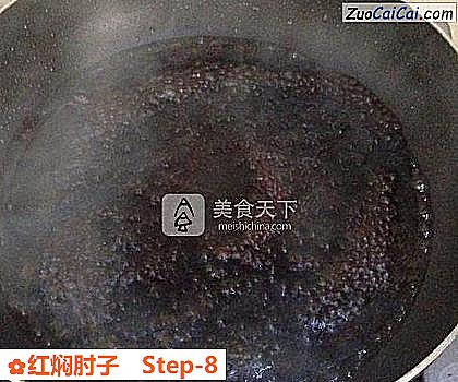红焖肘子做法第八步骤