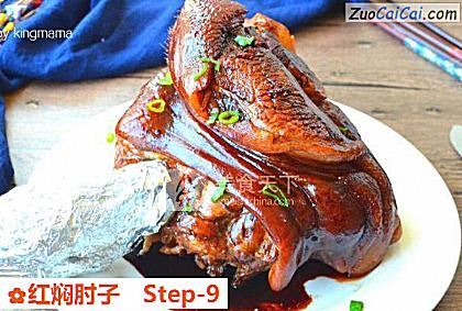 红焖肘子做法第九步骤