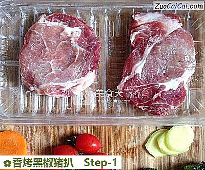 香烤黑椒猪扒做法第一步骤