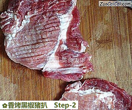 香烤黑椒猪扒做法第二步骤