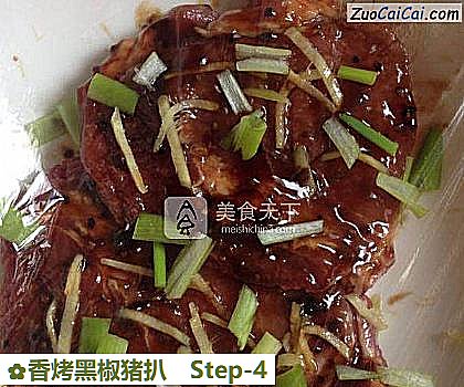 香烤黑椒猪扒做法第四步骤