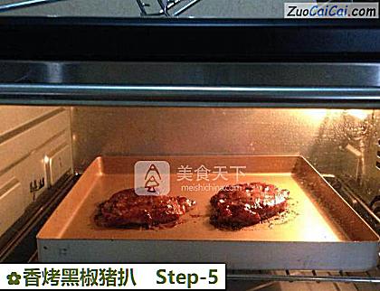 香烤黑椒猪扒做法第五步骤