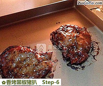 香烤黑椒猪扒做法第六步骤