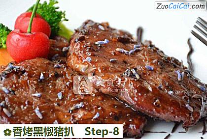 香烤黑椒猪扒做法第八步骤