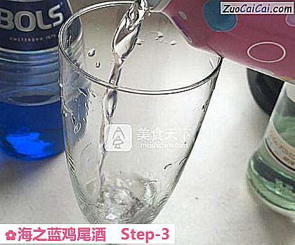 海之蓝鸡尾酒做法第三步骤